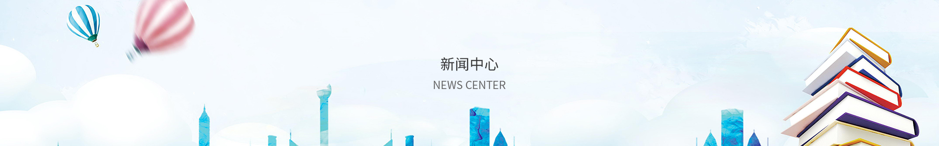 网信购彩welcome
